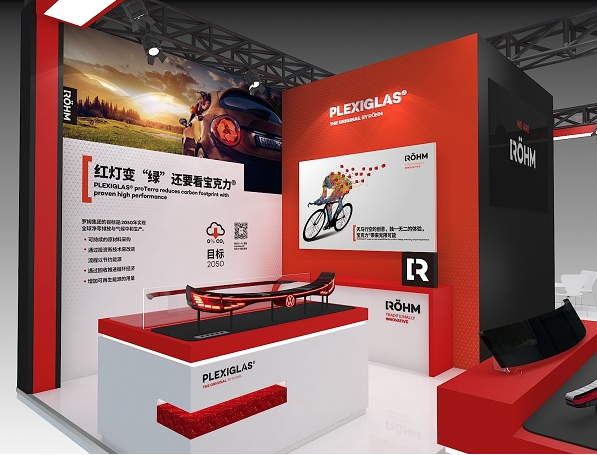 罗姆携宝克力®特殊规格新品参加CHINAPLAS 2024，支持客户创新应用开发及减碳需求 中国塑料网,vlevle.com