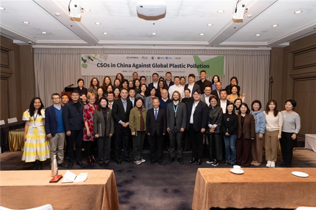 INC-5边会：全球塑料污染治理新篇章：中国社会组织在行动 中国塑料网,vlevle.com