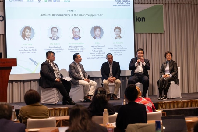 INC-5边会：全球塑料污染治理新篇章：中国社会组织在行动 中国塑料网,vlevle.com