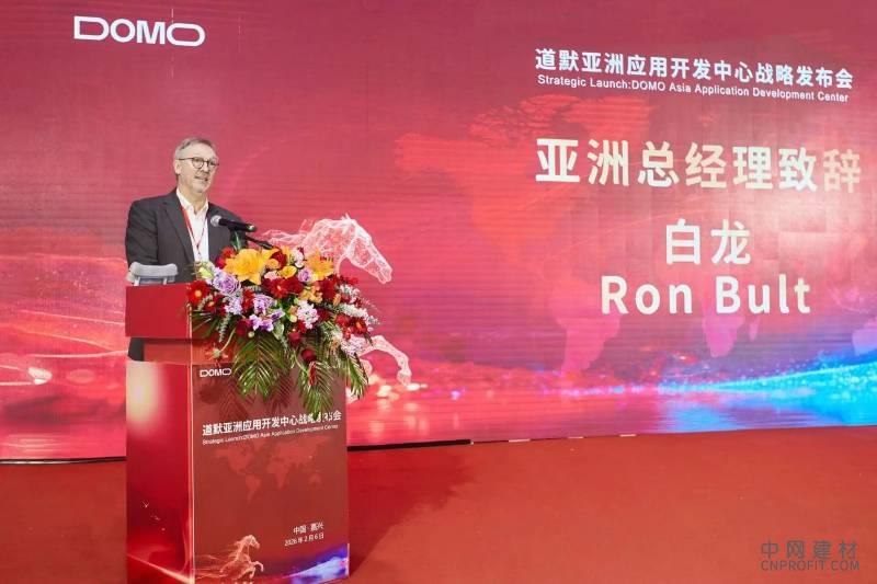 道默工程材料将在华投建全新亚洲应用开发中心 中国塑料网,vlevle.com