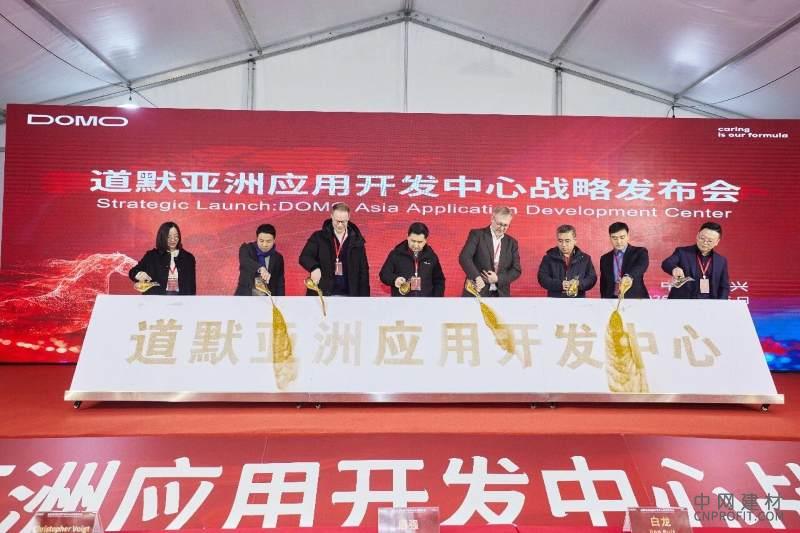 道默工程材料将在华投建全新亚洲应用开发中心 中国塑料网,vlevle.com