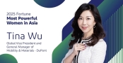 吴桐女士荣登《财富》2025年亚洲最具影响力女性榜单