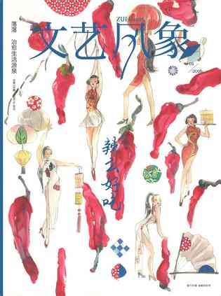 文艺复兴的故事01：文艺复兴是什么