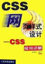 复杂网络理论及其应用