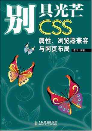 Real-Time Collision Detection